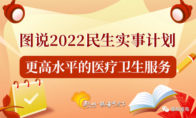 邳州将投放300套“拯救神器”......丨图道平易近死真事⑤-2.jpg