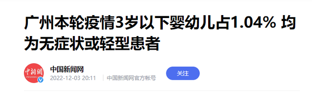 天下皆正在等的广州数据，出炉了-2.jpg