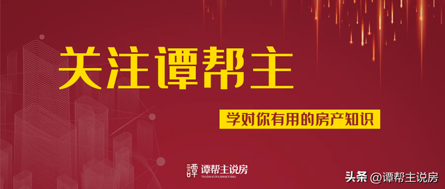 深圳重提“房住没有炒”，2023房价会涨吗？-1.jpg