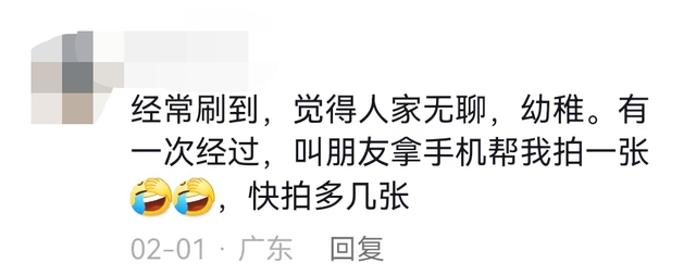 “广州三件套”水了！记者真天挨卡，本来是河汉那三栋楼-6.jpg