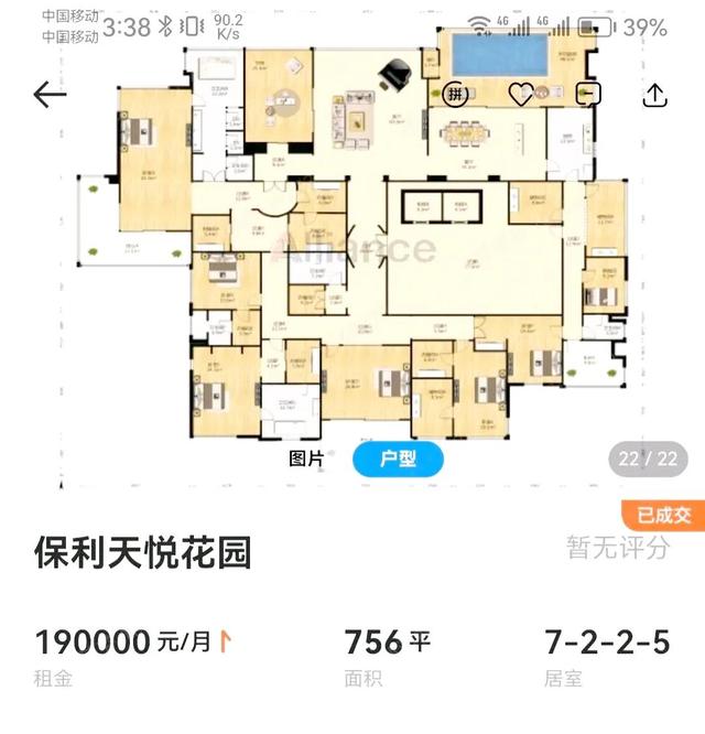 盘货广州市各区室第天花板，那有您的斗争目的吗？-7.jpg