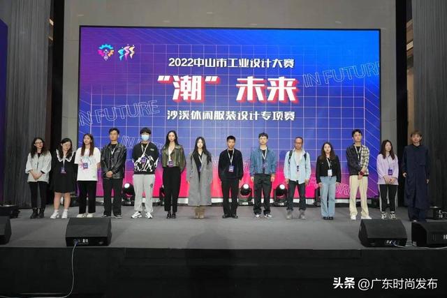 潮将来！2022中山市产业设想年夜赛沙溪戚忙打扮设想专项赛决赛浩大举行-12.jpg