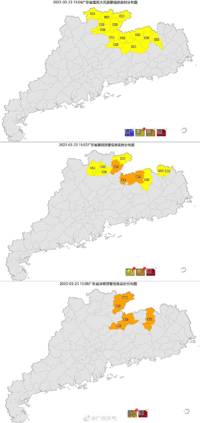 广州怎样借没有下雨？民微估计明天次要的雷雨区仍旧偏偏北-1.jpg