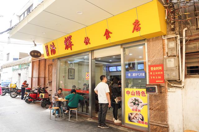 用两天工夫脱街串巷游走中山，去看看我皆来了甚么处所？-85.jpg