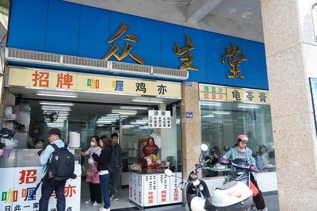 用两天工夫脱街串巷游走中山，去看看我皆来了甚么处所？-162.jpg