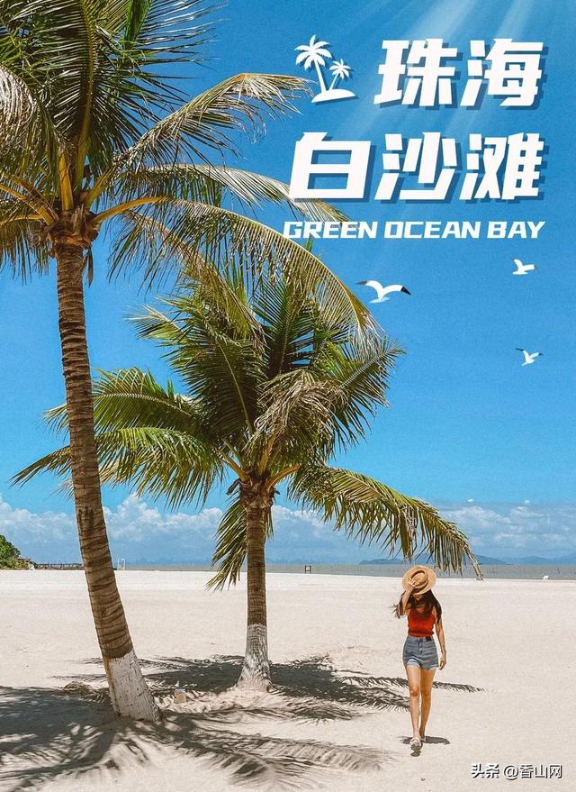 定了！珠海建“海上迪士僧”！海上浮乡、陆地牧场去了-59.jpg