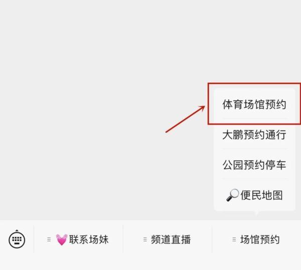 上热搜！深圳人早晨九面半借正在公园健身？太“卷”了……-15.jpg