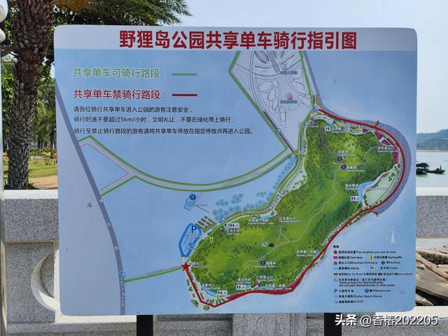 珠海的家狸岛-4.jpg