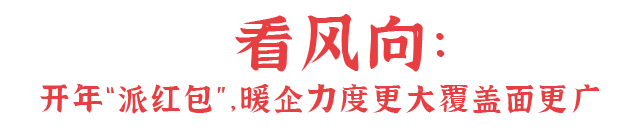 北方察看｜1个月内乱两年夜汗青性打破：中山“拼经济”有多拼？-4.jpg