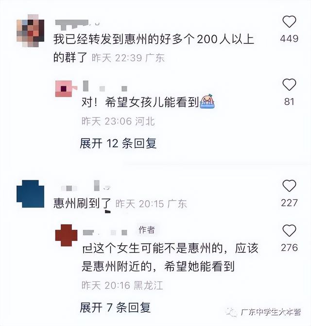 “1万出一个去惠州的03小妹，可伴5天！”惠州警圆回应！-5.jpg