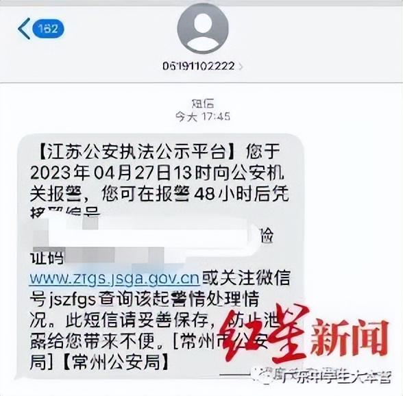 “1万出一个去惠州的03小妹，可伴5天！”惠州警圆回应！-11.jpg