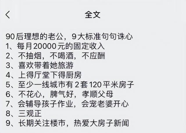 新居网签腰斩，14万房主甩卖屋子，广州楼市又不可了？-1.jpg