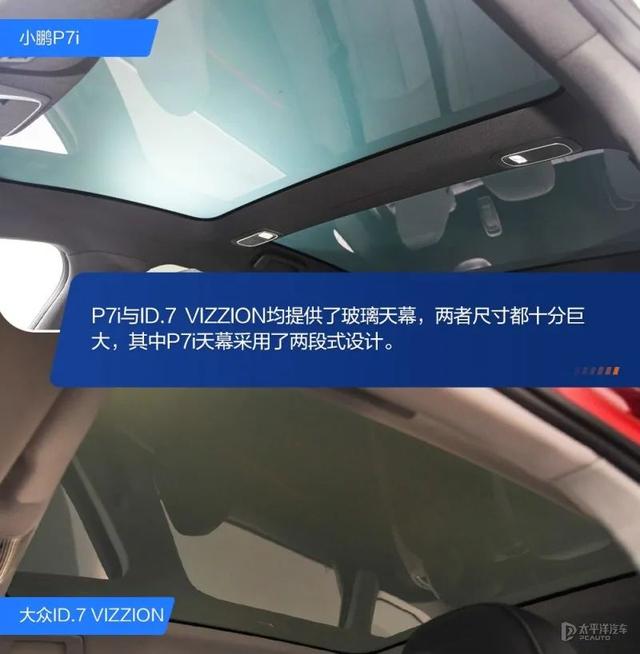 有比照才有损伤，群众ID.7迎战小鹏P7i！谁才是实“同级卷王”？-25.jpg