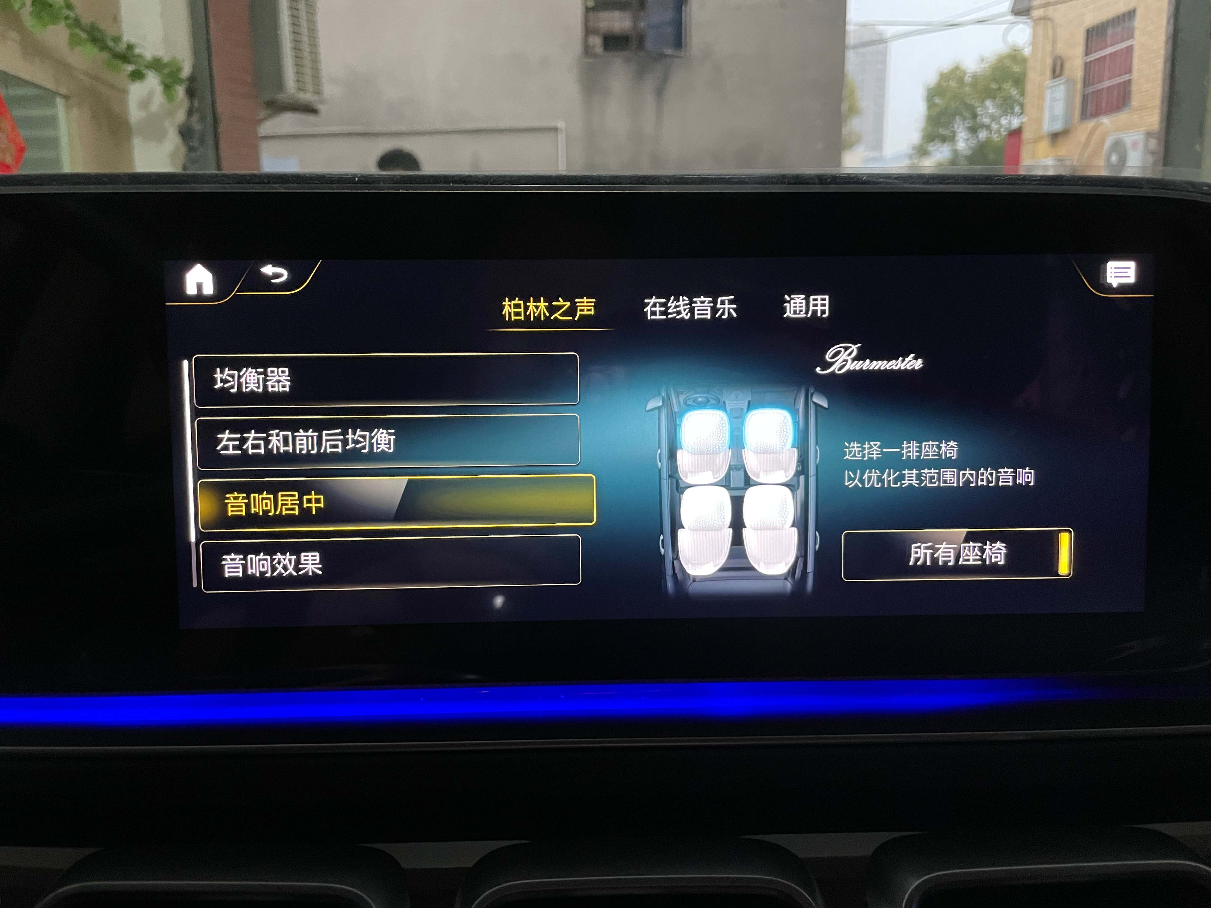 广州奔跑改拆，奔跑GLE350晋级小柏林之声声响装置结果分享