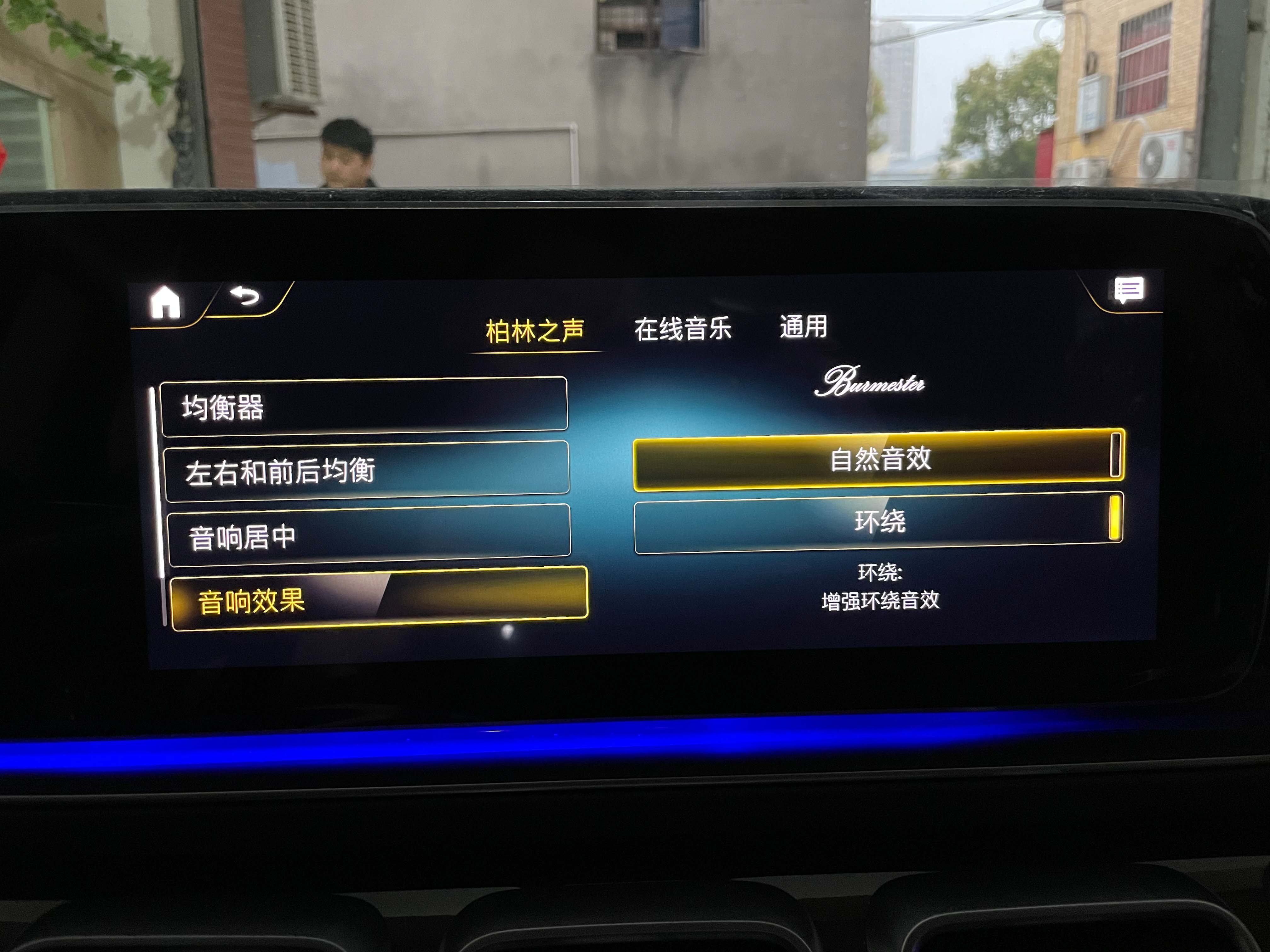 广州奔跑改拆，奔跑GLE350晋级小柏林之声声响装置结果分享