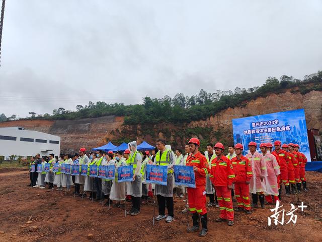 惠州举办2023年天然灾祸应慢练习训练-3.jpg