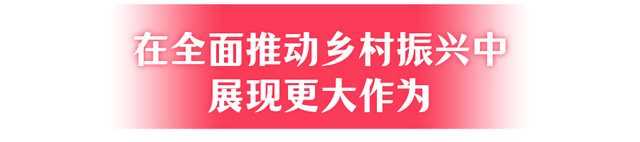 奋力谱写肇庆当代化建立新篇章！他们如许道→-3.jpg