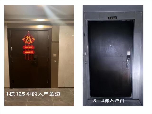 东莞保利尾铸天涯遭业主量量维权，开辟商回应已做让步但业主已满意-9.jpg