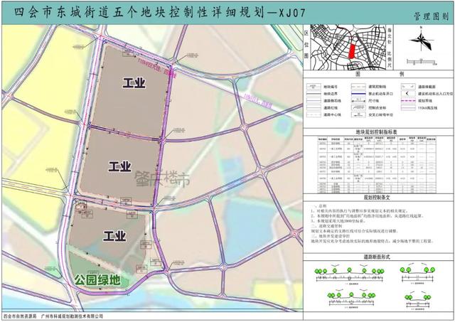 凶猛！肇庆那里将建9所黉舍+百米下楼！附民圆复兴-8.jpg