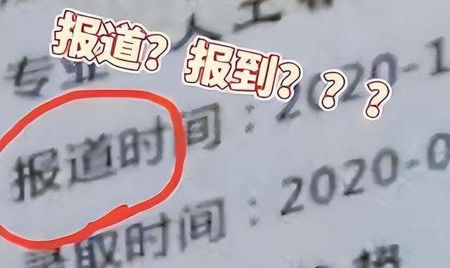 2020年广东小伙考上浑华，女亲宴请齐村，村平易近：登科书上有错别字-10.jpg