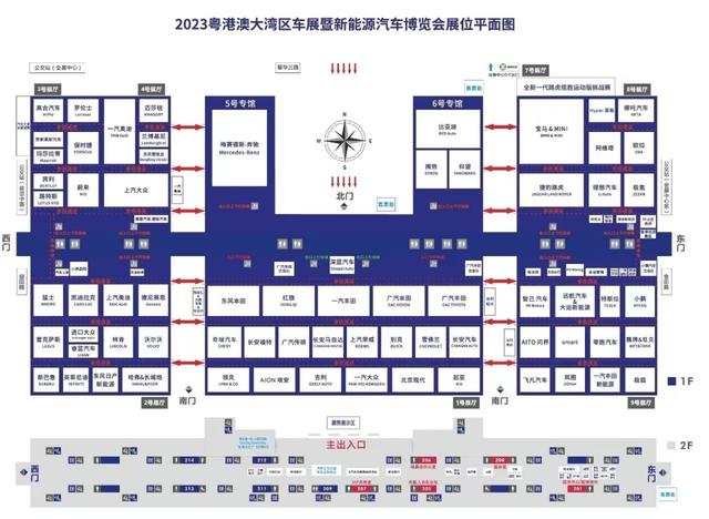 1000余款车型集合表态？2023粤港澳年夜湾区车展不雅展指北-3.jpg