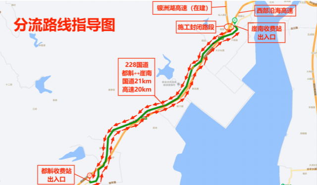 留意绕止！西部内地下速崖北至皆斛路段果施工将施行暂时交通管束-3.jpg