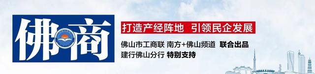 佛山楼市“半年考”：两脚房成交为什么逾越新居？-1.jpg