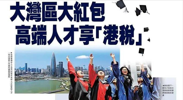 喷鼻港人反背涌进本地挤爆深圳，年夜湾区建立加快，完成喷鼻港实正回回-13.jpg