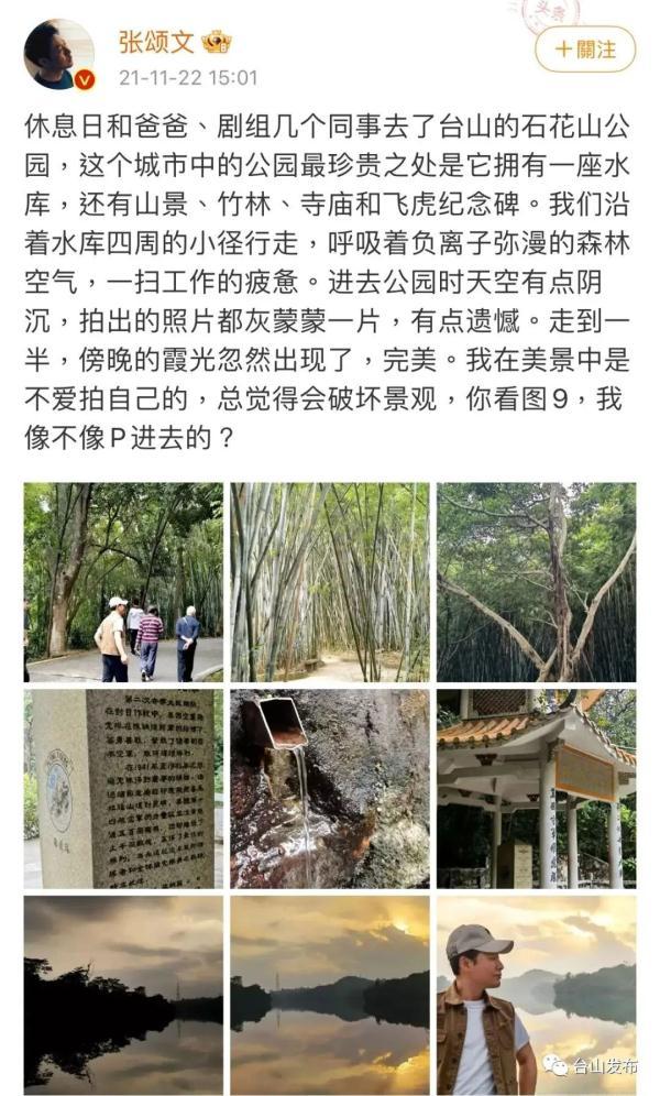 《狂飙》中的“京海市”，终究正在那里？-24.jpg