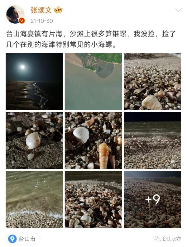 《狂飙》中的“京海市”，终究正在那里？-41.jpg