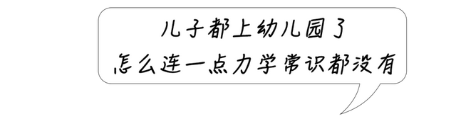 工具出找到，却弄到了1万份寒假“鸡娃”科普画本，免费收！-1.jpg