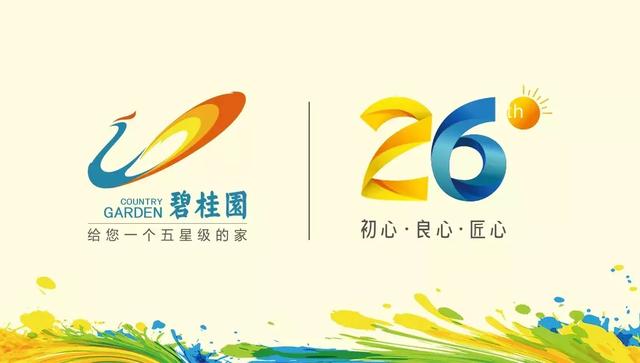 碧桂园独家冠名青年道，半决赛“户中一战”珠港澳选脚引爆齐场！-25.jpg