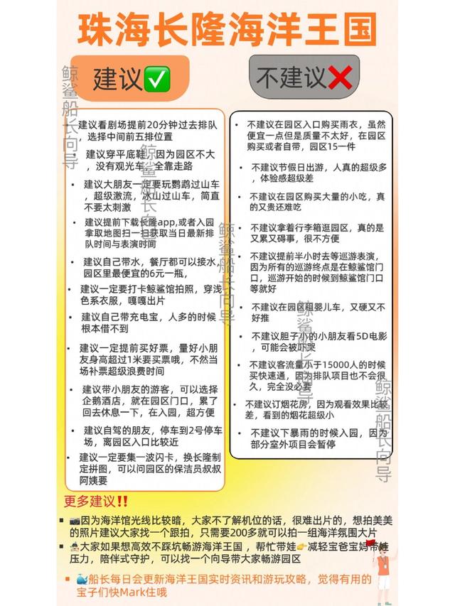 少隆陆地王国????怎样出有早面发明那篇攻略‼️-1.jpg