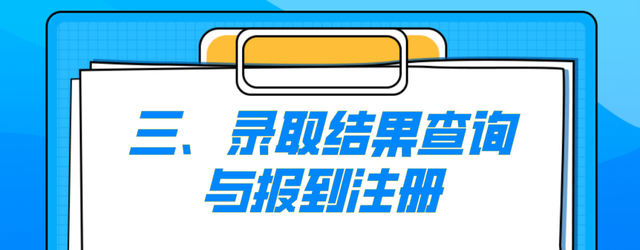 一中、两中600分！珠海普下登科最低掌握分数线：390分-6.jpg