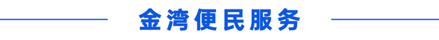 珠海为啥叫做珠海？喷鼻洲有甚么“喷鼻”？-27.jpg