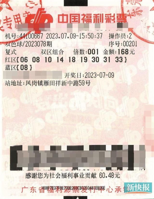 549万！906万！东莞持续两个礼拜天中出头奖-3.jpg