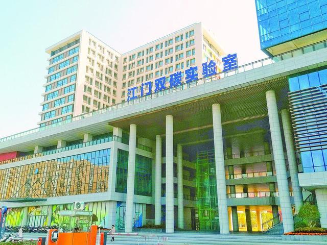 江门印收碳达峰施行计划，确保2030年前完成碳达峰-2.jpg