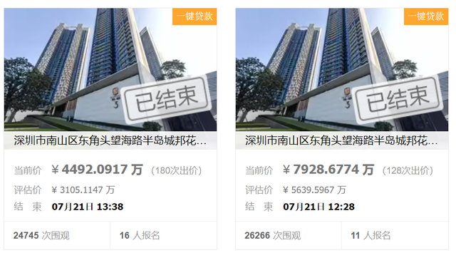 5万人围不雅，溢价3417万！深圳顶豪法拍房单价23万成交-1.jpg