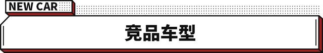 MPV也可乌军人！那本田新车27.98万起 油耗堪比松散型？-15.jpg