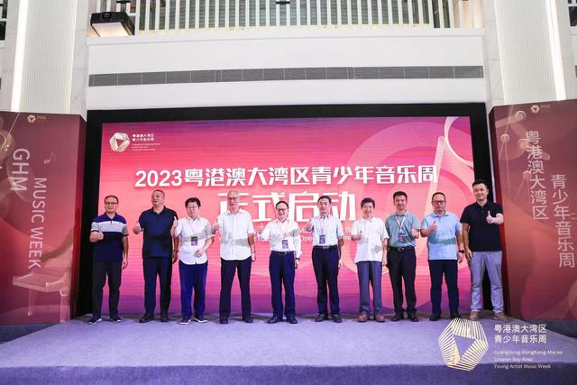 2023粤港澳年夜湾区青少年音乐周启动，元宇宙假造音乐人“花小楼”……-1.jpg