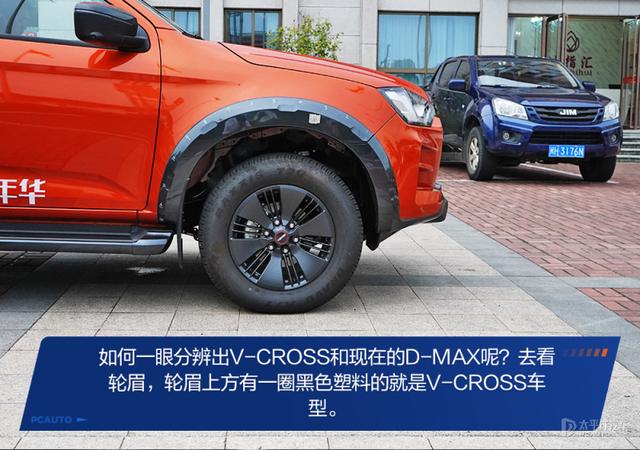 硬刚少乡炮！争先试驾江西五十铃D-MAX V-CROSS-21.jpg