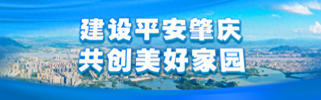 拿走没有开！中春国庆假期，肇庆最齐的举动浑单去了→-23.jpg