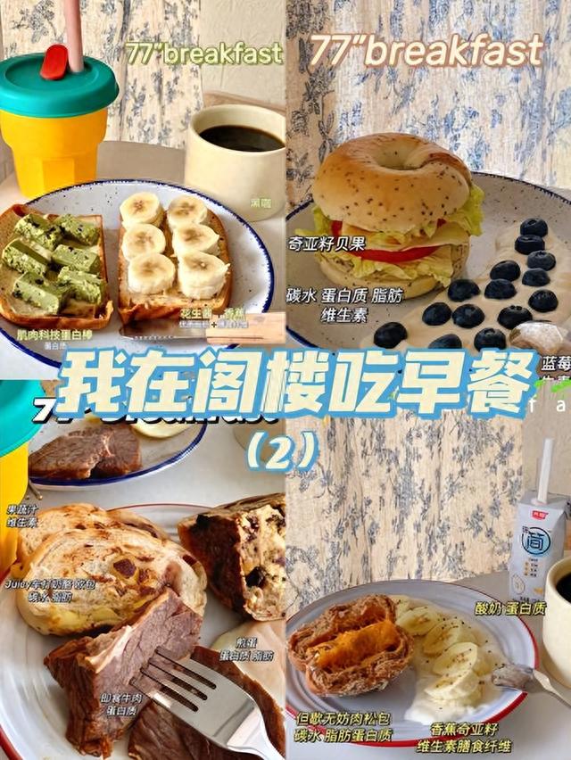 去广东惠州，第一次吃早饭，价钱自制到难以想象！-2.jpg