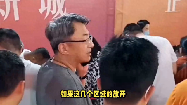 广州铺开限购，楼市有甚么新意向？-2.jpg