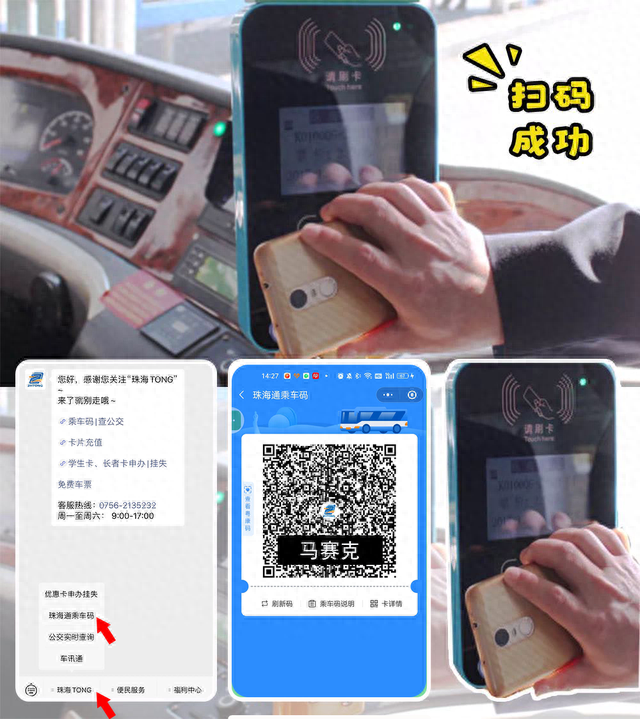 减稀1200个班次、新删5条接驳专线......“十一”出止一次换乘便可到达情侣路！-5.jpg