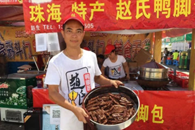 珠海那些非遗好食，国庆节水了！一心叫醒童年回想！老板闲到足没有沾天-6.jpg