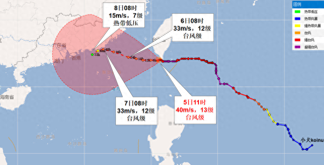 台风“小犬”去袭，能否影响珠海？珠海市景象局公布最新研判-1.jpg