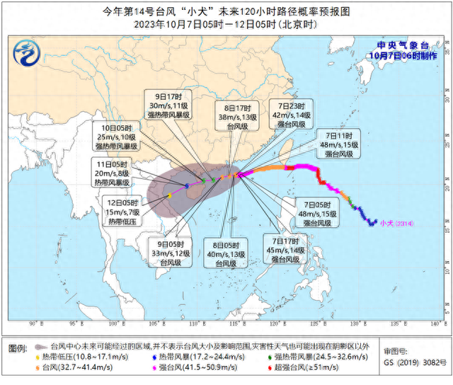 最年夜风力15级！台风“小犬”收去春意，将来几天有风有雨→-4.jpg