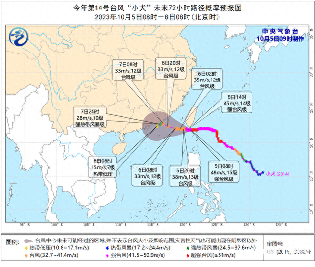 珠海公布台风红色预警旌旗灯号！“小犬”或将正在广东那里登岸-4.jpg