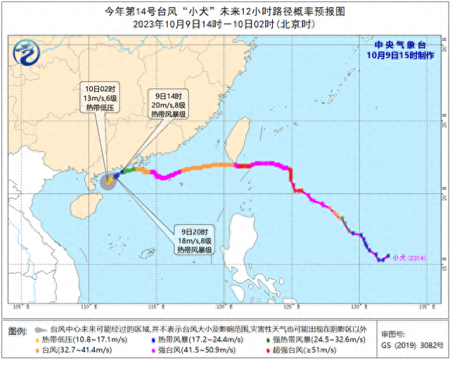 佛山消除台风红色预警旌旗灯号，仍需防风防雨-2.jpg